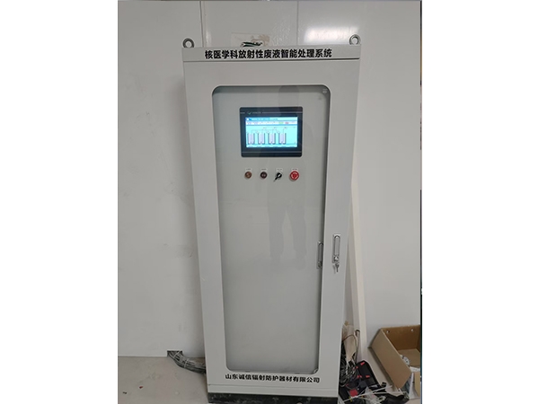 衰变池控制系统